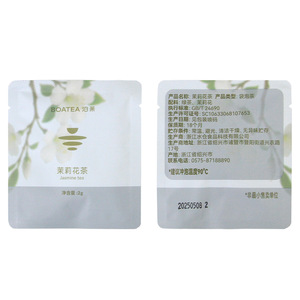 ถุงชาโรงแรมแบบห่อเดี่ยวสีดำชาเขียวสำหรับโรงแรม B & B <span class=keywords><strong>รีสอร์ท</strong></span>และการต้อ<span class=keywords><strong>น</strong></span>รับ - Product Image 5