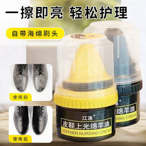 Crème nourrissante pour cuir noire 70g, cirage pour chaussures toutes saisons, lot de 3 pièces en boîte - Product Image 4