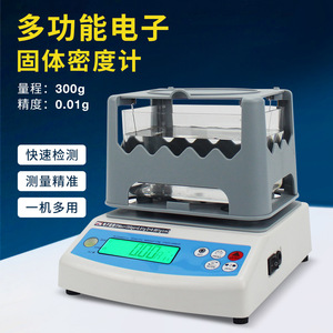 Xiuyuan Electronic Density <b>Meter</b> ZB-302 300g 0.01g Automatic Digital Display Laboratory Use - Product Image 4