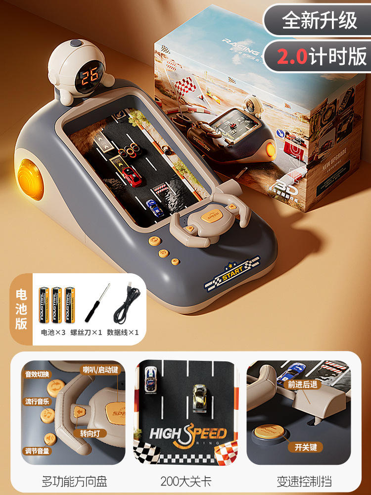 Machine de jeu de course chronométrée avec évitement d'obstacles - Ensemble batterie