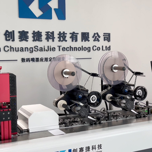 UV Printer Anti-counterfeiting Scratch Off Sticker Labels Silver Hologram Sticker <strong>QR</strong> <strong>Code</strong> Printing <strong>Machine</strong> - Product Image 4