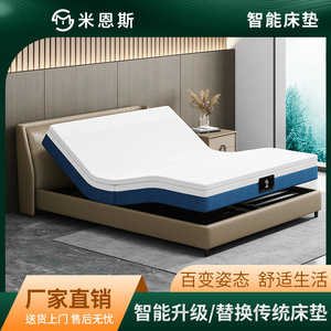 ที่นอนปรับระดับไฟฟ้าอัจฉริยะ Miens ความแน่นปานกลาง ขนาด 900x2000 มม. 1800x2000 มม. 1200x2000 มม. 1500x2000 มม. สำหรับใช้ในห้องนอน - Product Image 4