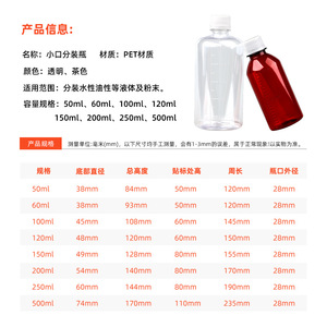 Pet Plastic Bottles 500Ml Transparent Brown Small Mouth Tamper Evident Cap For General Packaging Laboratory Use - Product Image 2