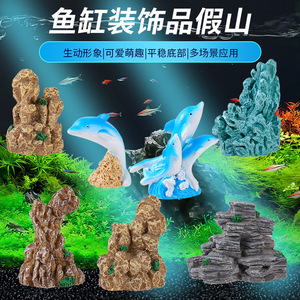 Décoration de rocher d'aquarium, ornement de dauphin en résine, paysage miniature pour décoration d'aquarium, style moderne, respectueux de l'environnement - Product Image 3