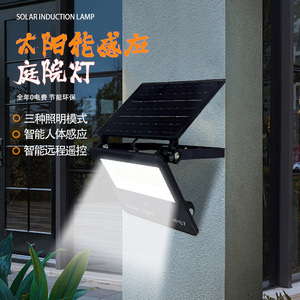 Lampe solaire 126 LED IP67, applique murale extérieure, étanche, alimentée par énergie solaire, éclairage de chemin de jardin - Product Image 2