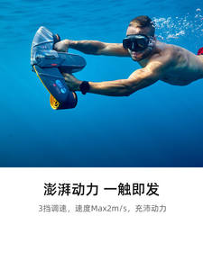 Sublue Swimming Booster, Hélice Eléctrica Subacuática, Navbow Profesional + Equipo de Fotografía Subacuática - Product Image 5