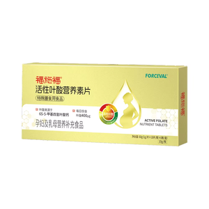 [Spot <strong>Supply</strong>] FORCEVAL Instant Active Folic Acid Multivitamin Tablets for Pregnant Lactating Women <strong>Prenatal</strong> Supplement 60 Adults - Product Image 2