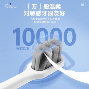 Cofoe Cepillo de dientes con 10000 cerdas suaves, unisex para adultos, para encías sensibles, uso en el hogar y en hoteles - Product Image 1