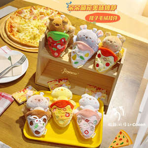 Pendentif en peluche Original et Adorable, Paire d'animaux compagnons sur le thème de la <span class=keywords><strong>pizza</strong></span>, Porte-clés assorti et Breloque de sac, Cadeau, Vente en gros - Product Image 4
