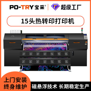 Imprimante numérique directe sur vêtement Baocai BC 15T 1127 D, transfert thermique par sublimation pour vêtements en tissu polyester - Product Image 5