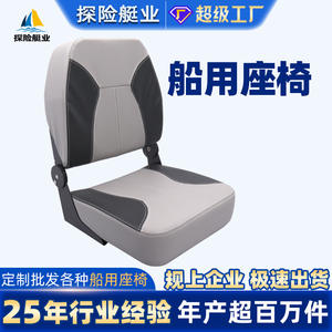 Chaise de pêche pliable de luxe en alliage d'aluminium avec coussin pare-soleil, siège de conducteur résistant aux vagues pour yacht et bateau, pêche au leurre - Product Image 6