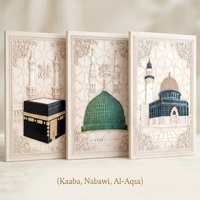 Affiches décoratives islamiques tendance avec calligraphie arabe du Coran, cadeau pour l'Aïd al-Fitr, peintures 3D en feuille d'or avec texture cuir pour la porte de la Kaaba
