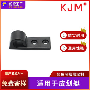 Plastic Kayak <b>Hook</b> <b>Clip</b> B031 19mmx52mm Durable Screw Fixed For Outdoor Recreation - Product Image 5