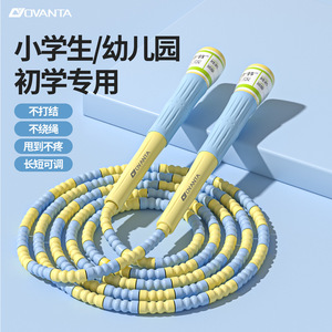Ovanta Beaded Jump Rope Adjustable Length For Kids Kindergarten Primary School Sports Equipment - Product Image 1