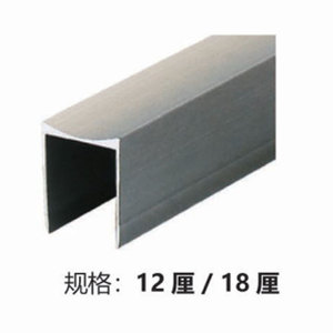 รางอลูมิเนียมรูปตัวยูสำหรับยึดประตูและคานกั้นในห้องน้ำแบบติดผนัง - Product Image 4