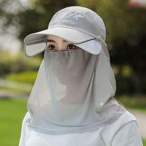 Sombrero de protección UV de verano con cubierta para la cara y el cuello, gorra transpirable para mujer, para ciclismo, conducción, deportes al aire libre - Product Image 4