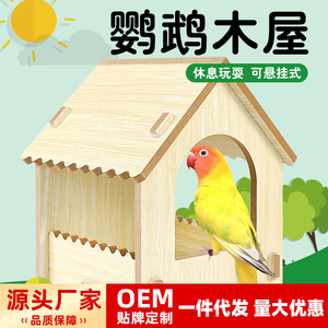 Casa de madera para pájaros, jaula redonda y duradera para cacatúas, periquitos y agapornis, suministros para aves - Product Image 5
