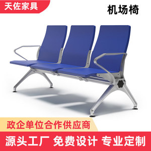 Sillas de espera Tenzo de aleación de aluminio con asiento de poliuretano y reposabrazos para hospitales, parques, escuelas, campos deportivos, gradas y hileras de sillas. - Product Image 2