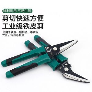Cisailles à tôle multifonctionnelles en acier SK5, cisailles industrielles pour la découpe de tôles, poignée verte - Product Image 2