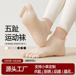 Spring full-coverage five-finger <b>socks</b>, boat <b>socks</b>, yoga <b>socks</b>, non-slip <b>socks</b> with adhesive soles for fitness, yoga, Pilates, - Product Image 3