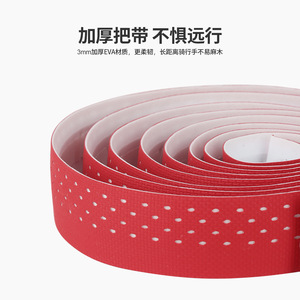 Ruban de guidon en silicone Seer 1980*30*3mm antidérapant pour vélos de route - Product Image 4