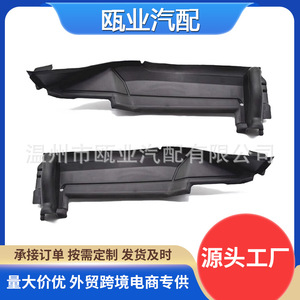 Protector Lateral del Compartimento del Motor para Audi Q3 2012-2018, 8UD 821169 8UD 821170, Protectores Contra la Intemperie, Protección para las Puertas del Automóvil - Product Image 2