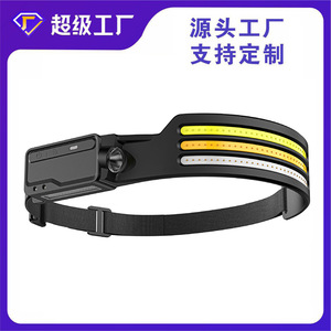 Multifunctional <b>Sensor</b> Headlamp Led Rechargeable 1200Mh <b>Battery</b> White Yellow Red <b>Light</b> Outdoor Adventure Use - Product Image 5