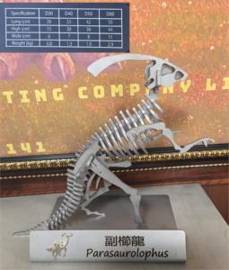 Parasaurolophus 304งานหัตถกรรมสแตนเลสสตีลการเชื่อมลายนูนการตกแต่งบ้าน - Product Image 3