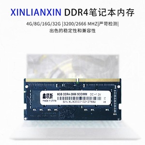 หน่วยความจำแล็ปท็อป DDR4 8GB 2666MHz SODIMM สำหรับพีซีโน้ตบุ๊ก - Product Image 4