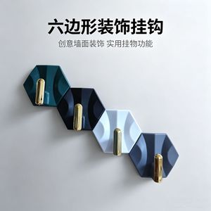 Modern Adhesive Hook Green Hexagon Shape Strong Grip For Bathroom Towel Key Storage No Drill Installation - Product Image 3