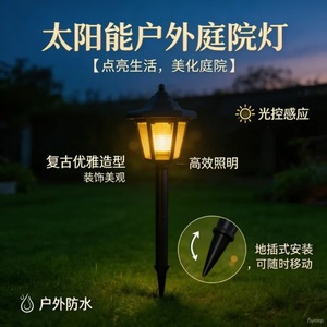 Lámpara Solar Hexagonal de Pared Lu Yao, Impermeable, LED, para Jardín Exterior - Product Image 3