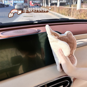 Toalla de limpieza para coche Tulip Bear And Rabbit, de felpa absorbente de secado rápido, de vellón coral para el interior del automóvil. - Product Image 4