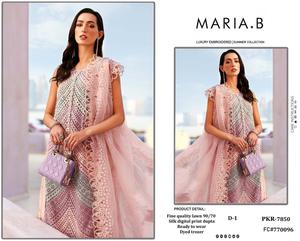 ชุดเดรสยาวลายพิมพ์ดิจิทัลสีชมพู คอลเลคชั่นฤดูร้อน MARIA.B Luxury 3 ชิ้น ชุดซัลวาร์คามีซผ้าลอนปักลาย รุ่น D-1 แบบยังไม่ได้เย็บติดกัน - Product Image 1