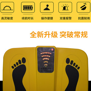 เครื่องตรวจจับโลหะบนพื้นรองเท้า สีเหลือง พร้อมเสียงและไฟแจ้งเตือน สำหรับการตรวจสอบความปลอดภัย ใช้ในอุตสาหกรรมสำหรับผู้ใหญ่ - Product Image 4