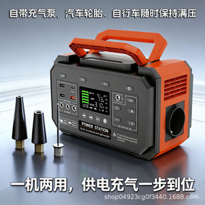 สถานีพลังงานแบบพกพา 200W 12V น้ำหนัก 1.5 กก. สำหรับเก็บพลังงานกลางแจ้ง พร้อมช่องจ่ายไฟ AC สำหรับการตั้งแคมป์ - Product Image 2