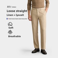 Pantalon décontracté pour homme style Old Money, léger, en lyocell et lin, taille mi-haute élastique, coupe droite ample, Cleanfit 2025