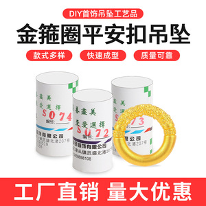 Molde de yeso S073 para hacer joyas, molde para colgante DIY, suministros de manualidades hechos a mano de plástico - Product Image 5
