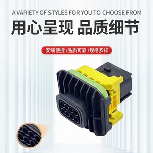 Conector Automotriz AMP de 8 Pines, Negro, Amarillo, Verde, Plástico, para la Serie Mercedes-Benz - Product Image 3