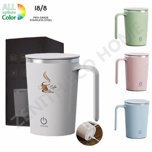 Taza de café magnética eléctrica con logotipo personalizado, taza de café de acero inoxidable, taza mezcladora portátil Vortex/agitador recargable por USB - Product Image 5