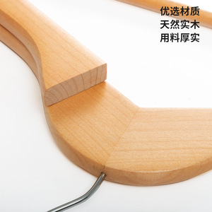 Perchas de madera para ropa, perchas de madera maciza antideslizantes para tiendas de ropa y uso doméstico - Product Image 5