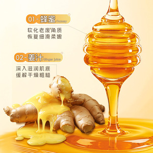 Crème pour les pieds au miel et au gingembre Hunmui 250g hydratante pour les pieds secs et rugueux - Product Image 3