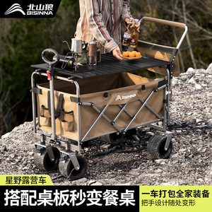 Camping Cart 120x80x60cm Foldable Four-Wheel Metal Storage Outdoor Use - Product Image 4