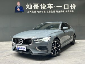 Volkswagen S60 2022 <span class=keywords><strong>B4</strong></span> Momentum Luxury Edition 8AT FWD Híbrido Suave Euro VI Sedán de Lujo Mediano Sueco Usado - Product Image 2