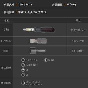 ZONGTIAN 20 In 1 Ratchet <b>Screwdriver</b> <b>Set</b> Hex <b>Bit</b> Magnetic Multi Functional Diy Tool - Product Image 4