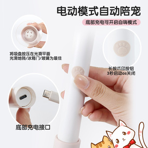 Juguete eléctrico para gatos Gwen, juguete automático con forma de mariposa y ventosa para gatos de interior - Product Image 3