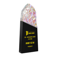 Trophée en cristal coloré en promotion, design créatif, récompense en verre pour équipe exceptionnelle, plaque d'honneur pour concours annuel et gala, vente en gros