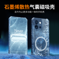 Coque arrière transparente avec dissipation thermique en graphène et protection d'objectif pour OnePlus 13 13T 12 11 10 / Ace 5 3 Pro / 5 3V 2V / Ace Pro