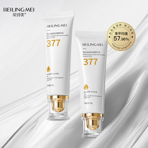 Esencia Blanqueadora Antiarrugas Beilingmei 377 45g Para el Cuidado de la Piel del Rostro - Product Image 2