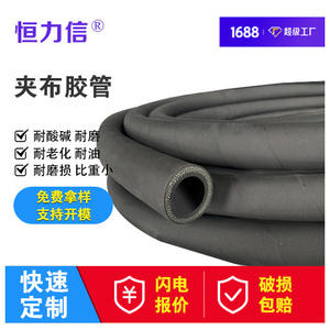 Mangueras de Goma Negra Reforzadas con Tela del Fabricante, Resistentes a Ácidos y Álcalis, Anticongelantes, Mangueras de Agua de Alta Presión para Camiones - Product Image 5