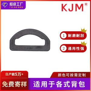 หัวเข็มขัดพลาสติกแบบ D-Ring รุ่น C027 ขนาด 26 มม. สำหรับกระเป๋า เป้สะพายหลัง และสายรัด - Product Image 5